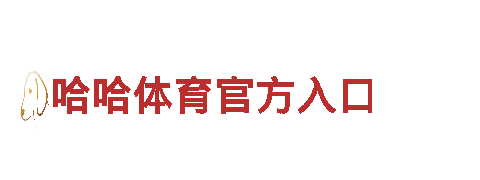 玩转美嘉体育app，畅享游戏广告新体验